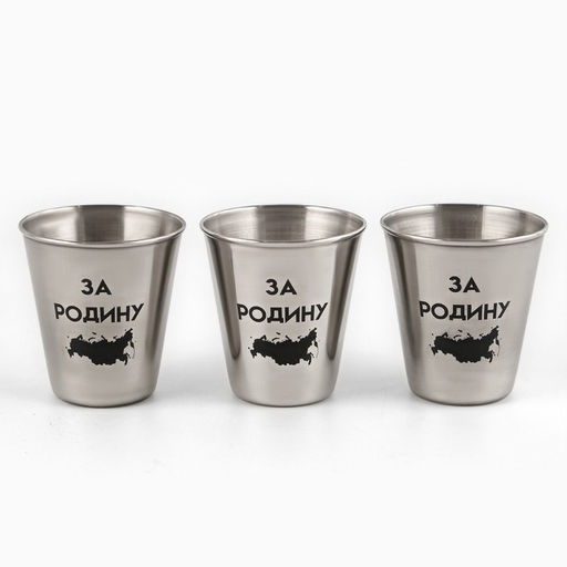 Стопки в чехле За Родину: нержавеющая сталь, набор 3 шт. ? 70 мл