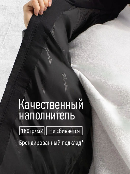 Жилет с капюшоном, утепленный стеганный универсальный Saimaa  фото 13