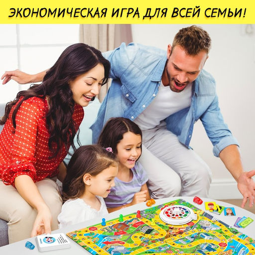 Настольная игра ходилка - бродилка для детей «Игра в реалити!», 2-4 игрока, 8+