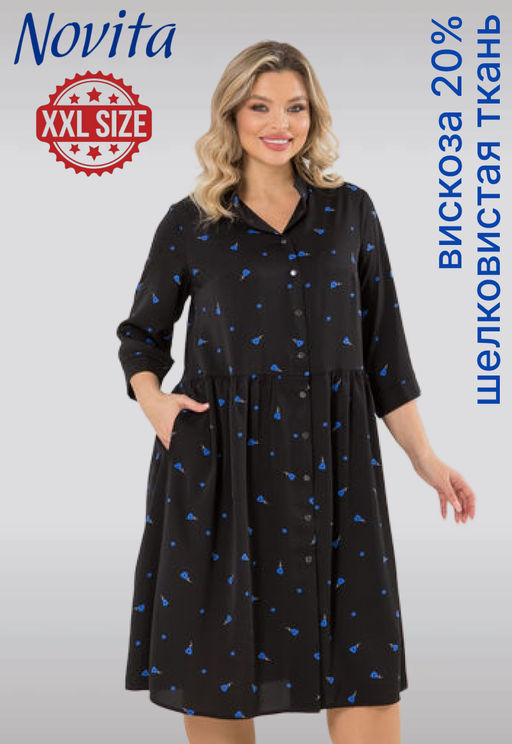 NOVITA Платье 1329 стрекозы  фото 87