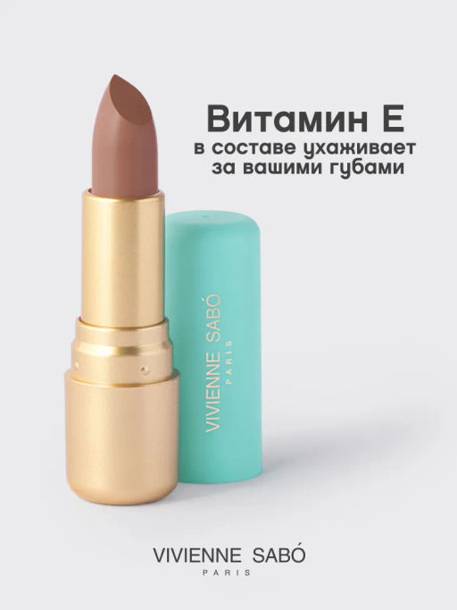 Vivienne Sabo Губная помада Nude Createur тон 14 розово-бежевый  фото 5