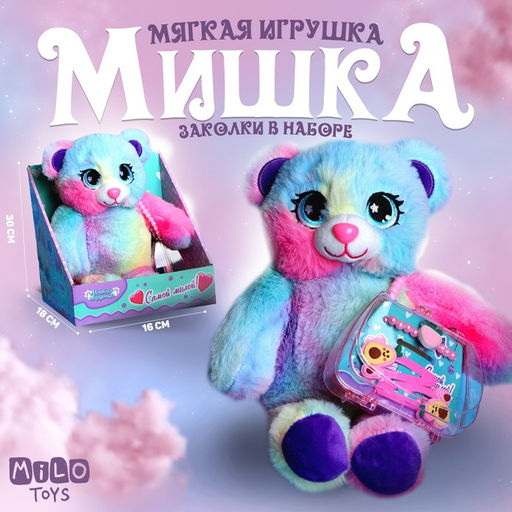 Мягкая игрушка Модный медведь, 30 см