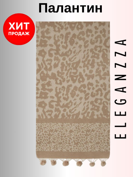 Палантин жен. шерсть+хл+акр 65х180 LG72-289-03