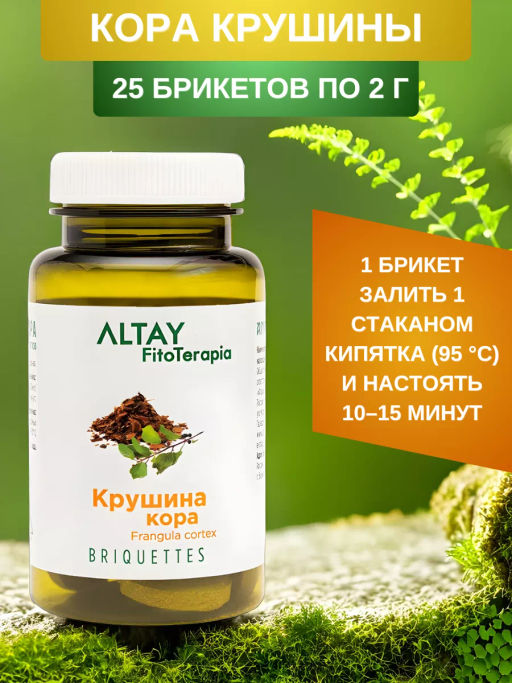 БАД в монобрикетах Крушина (кора) Алфит 4847  фото 12