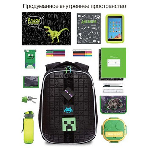 RAw-595-9 Рюкзак школьный - Grizzly фото 23