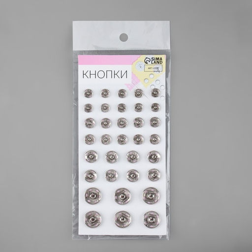 Кнопки пришивные, d=8 / 10 / 12 / 16 мм, 34 шт., цвет серебряный