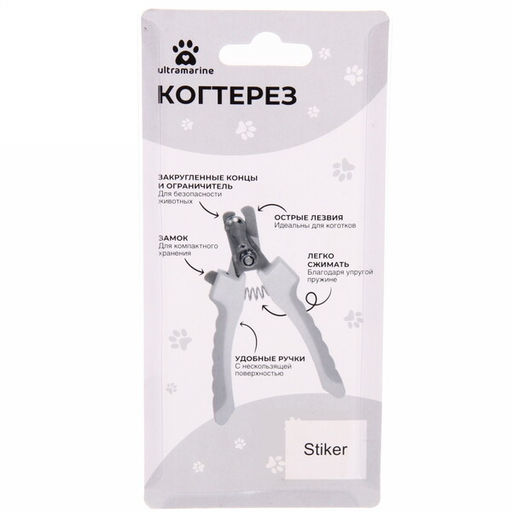 Цена за 2 шт. Когтерез для животных "Пэт" 16см цвет черно-красный Ultramarine