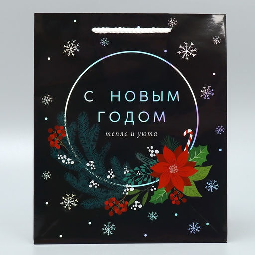Цена за 2 шт. Пакет новогодний подарочный голографический «С Новым годом», ML 23×27×11.5 см