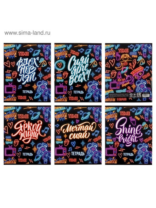 Цена за 10 шт. Тетрадь 48 листов в клетку, Calligrata «Яркая жизнь», МИКС