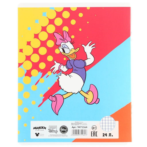 Цена за 10 шт. Тетрадь 24 листа, 5 видов МИКС, клетка, мелованная бумага, Минни Маус - Disney фото 6
