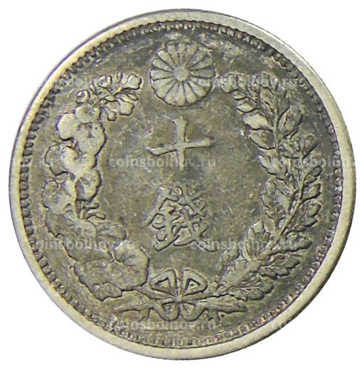 Монета 10 сен 1904 года Япония