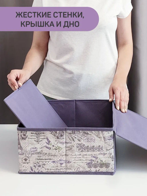 Короб стеллажный с крышкой, малый, 28*30*16 см Valiant  фото 53