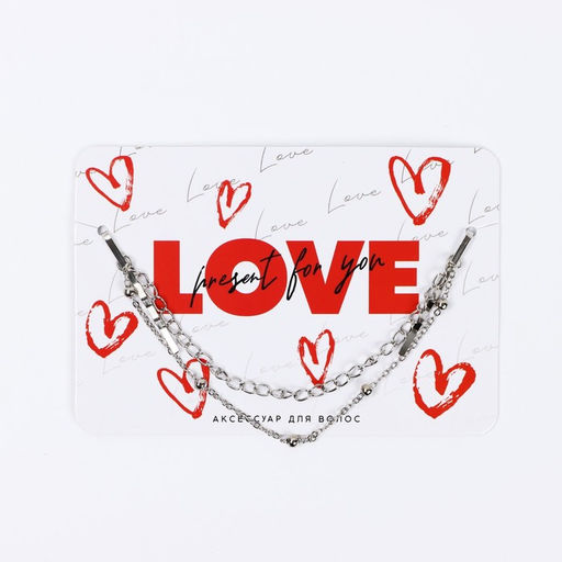 Украшения для волос на невидимках LOVE, 17 см