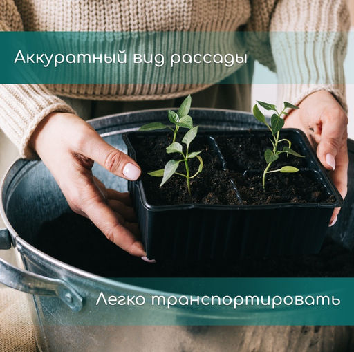 Цена за 3 шт. Кассета для выращивания рассады Greengo на 128 ячеек, по 15 мл, пластиковая, чёрная, 54×28×5 см