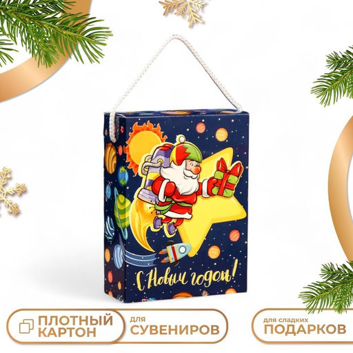 Цена за 5 шт. Подарочная коробка Космический привет, 14 х 5,5 х 19 см - Simaland фото 5