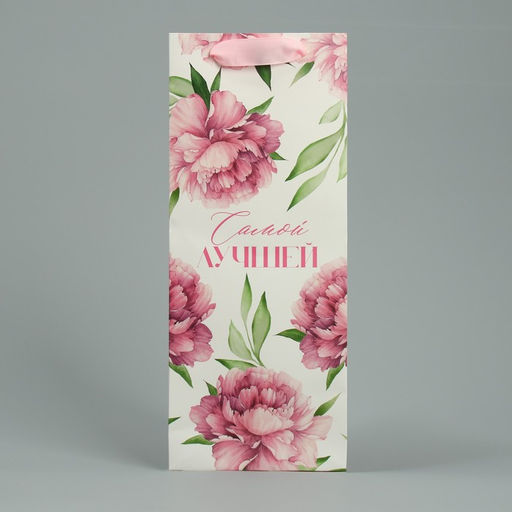 Пакет под бутылку Самой, 13 32 11,3 см - Дарите счастье фото 2