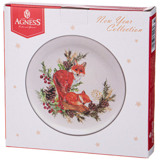 ТАРЕЛКА ЗАКУСОЧНАЯ AGNESS С НОВЫМ ГОДОМ! 21 СМ  фото 2