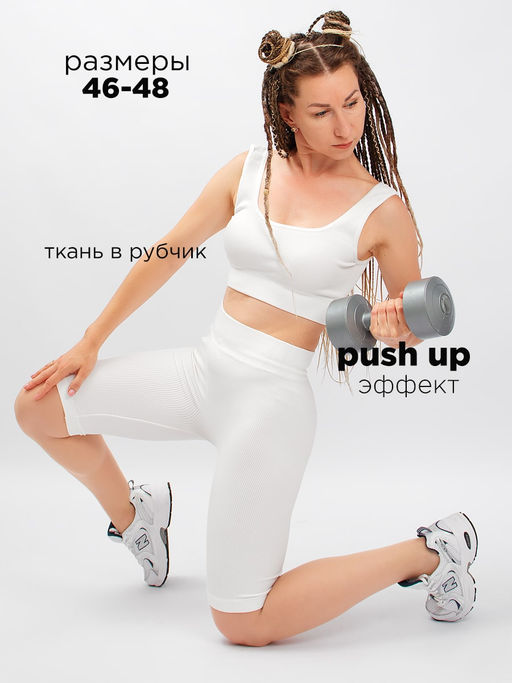 Костюм женский Dover