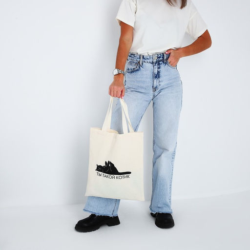 Сумка-шопер Ты такой котик без молнии, без подкладки, цвет бежевый - Nazamok фото 2