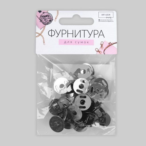 Цена за 2 шт. Кнопки магнитные, d = 14 мм, 10 шт, цвет чёрный - Арт узор фото 3