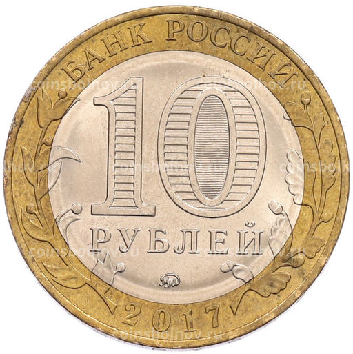 Монета 10 рублей 2017 года ММД Российская Федерация  Тамбовская область