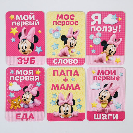 Набор карточек для фотосессий, Минни Маус, 12 х 8 см - Disney фото 3
