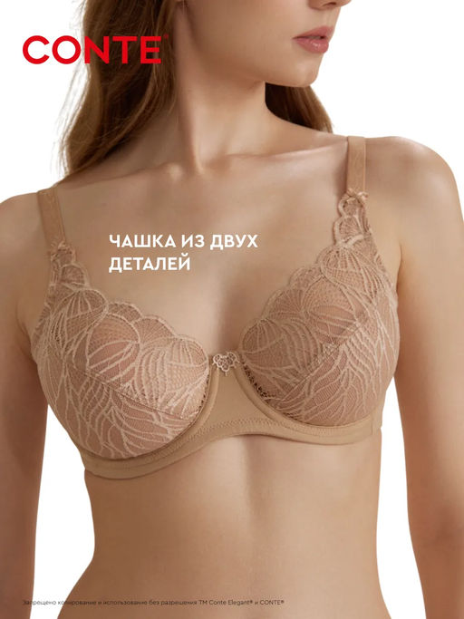 CONTE AURA RB6204 Бюстгальтер с мягкой чашкой океан - Conte elegant фото 34