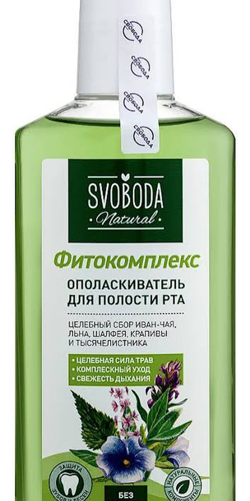 SVOBODA ополаскиватель д/полости рта ФИТОКОМПЛЕКС 300мл флакон