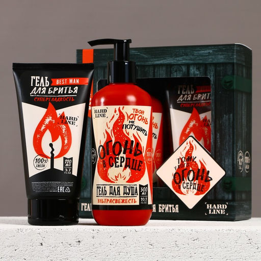 Подарочный набор косметики Тому, у кого огонь в сердце, гель для душа 300 мл и гель для бритья 110 мл, HARD LINE
