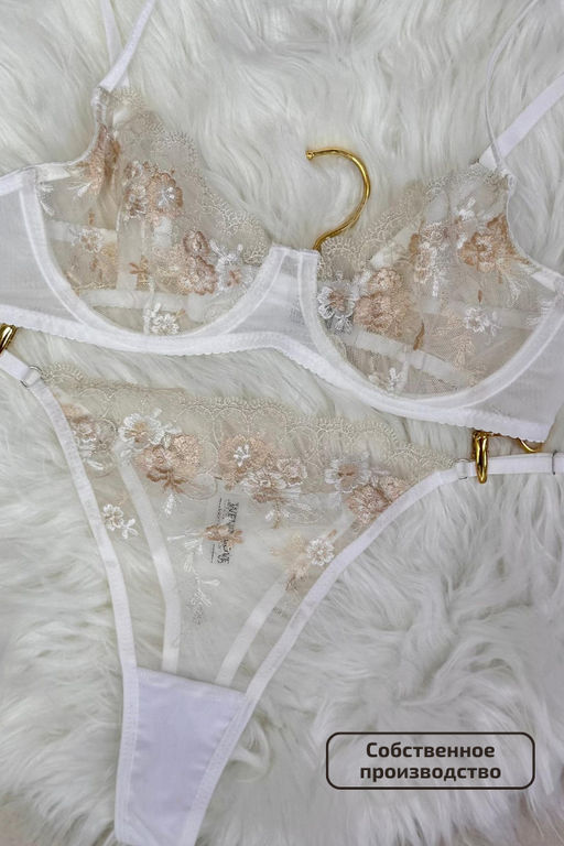 -1356 БЕЖЕВЫЙ КОМПЛЕКТ