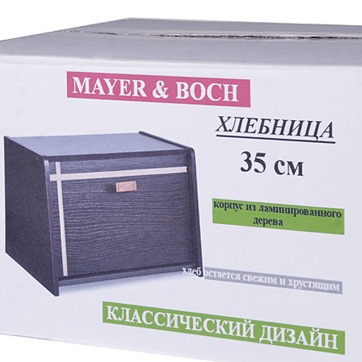 8892 Хлебница деревянная 35см MAYER & BOCH (х4) - Mayer&boch фото 4