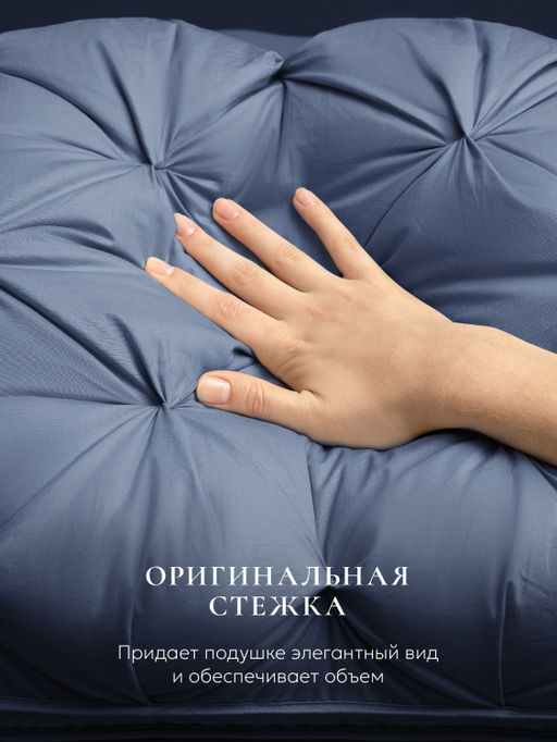 Подушка "ESPERA DeLux 3D captains blue", 65х65, ЕС-8507