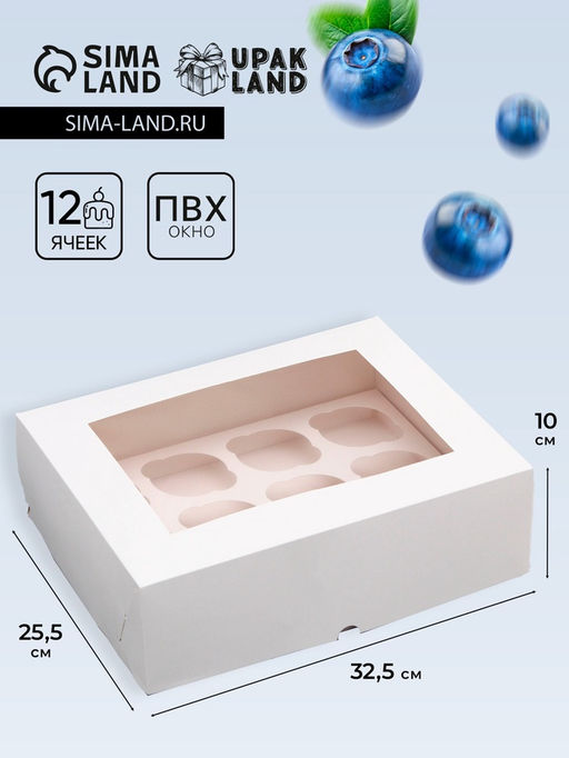 Коробка для 12 капкейков с окном, 32.5×25.5×10 см