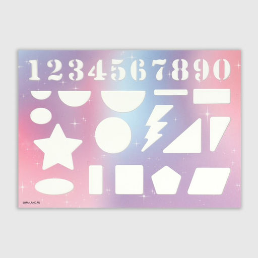 Подарочный набор блокнот-раскраска, трафарет, наклейки и восковые мелки Самая милая, с 8 марта