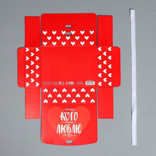 Коробка подарочная Тому, кого люблю, 16,5 х 12,5 х 5 см - Дарите счастье фото 5