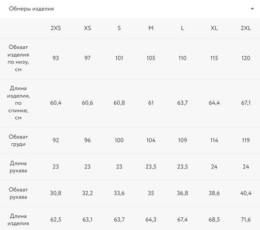 Базовая футболка из хлопка / Zarina фото 8