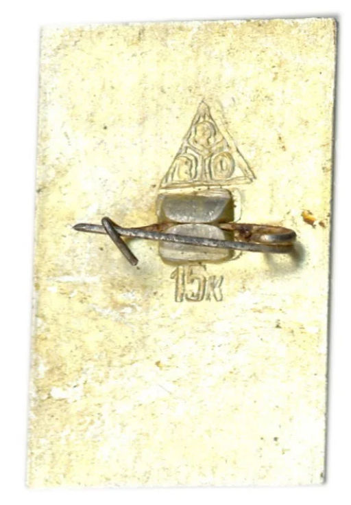 Значок Юрьев-Польский