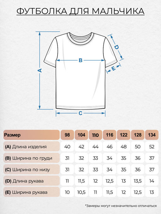 Футболка для мальчика 52361 Lets go - Let's go фото 4
