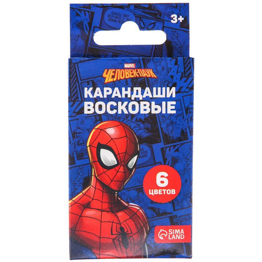 Восковые мелки - карандаши «Человек-Паук», 6 цветов