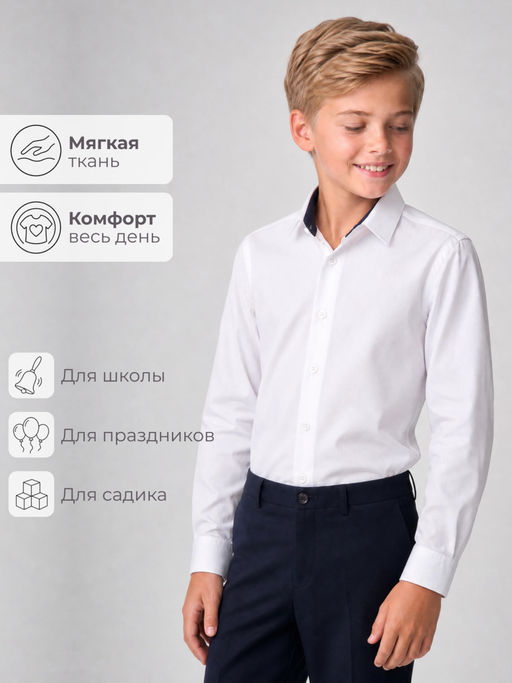 Рубашка с вискозой - Nota bene фото 7