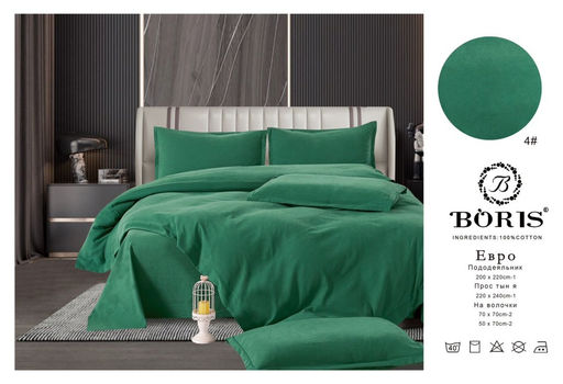 КПБ Boris Бархатный Сатин однотонный в коробке BORBSOB04