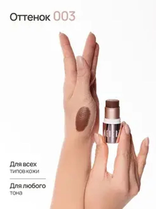 Neverti NP304 Контуринг стик "Sculpt Shaping Stick Contouring" тон 003 марокканские ночи 5 гр