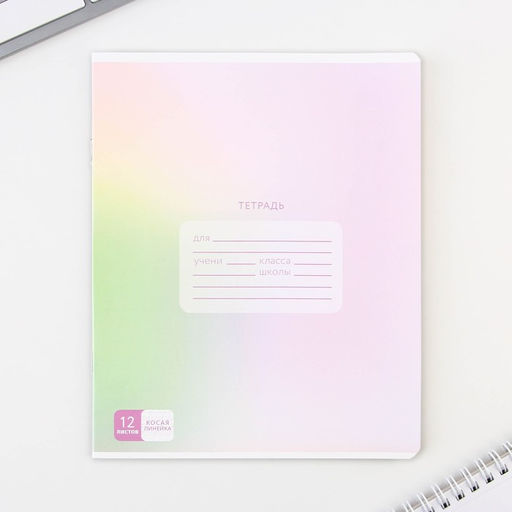 Тетрадь А5, 12 листов на скрепке в косую линейку Школьные принадлежности, 5 видов МИКС, белизна 96% . - Artfox study фото 9