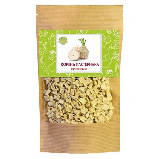 Корень пастернака, большой пакет Zip- Lock 110гр