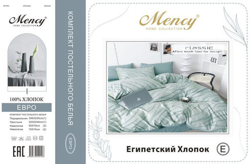 КПБ Mency Египетский Хлопок MENEG018 Евро