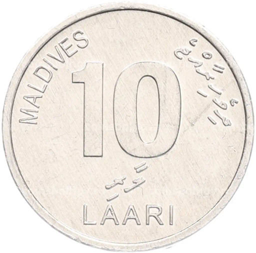 Монета 10 лаари 2012 года Мальдивы