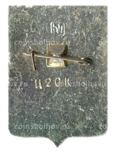 Значок Старый Оскол