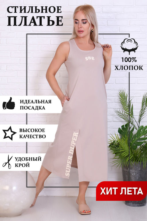 Платье 32031 - Натали фото 14
