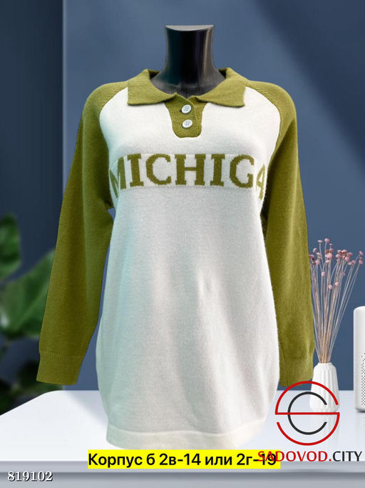 Кофта женская с надписью