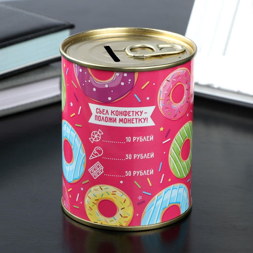 Копилка для денег Банка. Начни сегодня, металл
